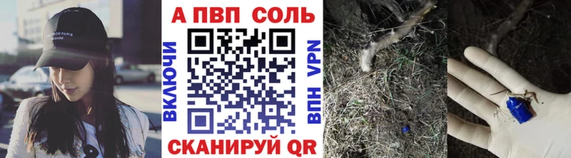 A-PVP крисы CK  Инта 