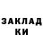 Кетамин VHQ Warren Graham