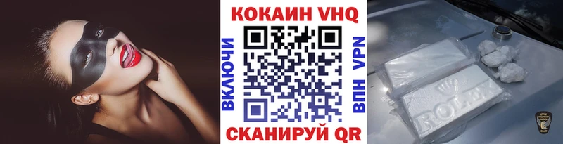 COCAIN Боливия  закладка  MEGA ссылки  Инта 