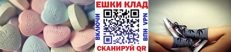 ЭКСТАЗИ DUBAI  MEGA онион  Инта 