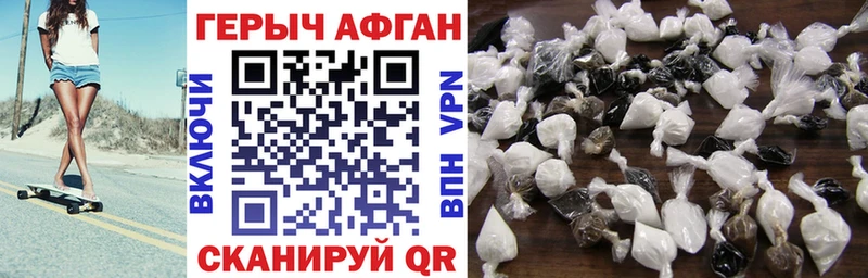 продажа наркотиков  mega как войти  Героин VHQ  Инта 