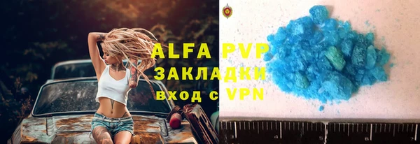каннабис Богородск