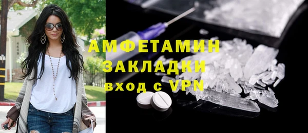 твердый Верхний Тагил