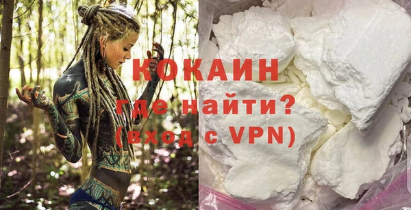 альфа пвп Богородицк
