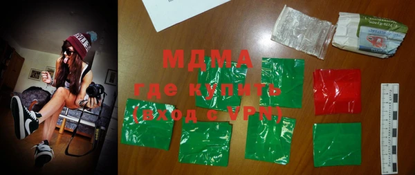 альфа пвп Богородицк