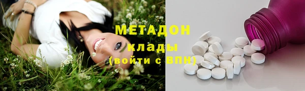 альфа пвп Богородицк