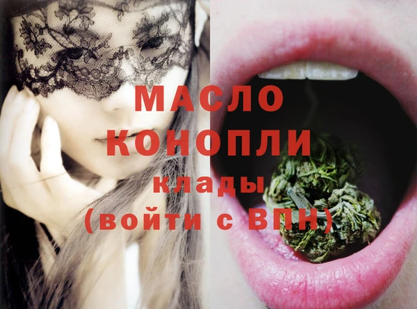 прущая мука Верея