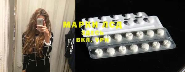 альфа пвп Богородицк
