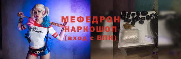 амфетамин Верхнеуральск