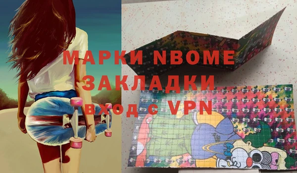 альфа пвп Богородицк