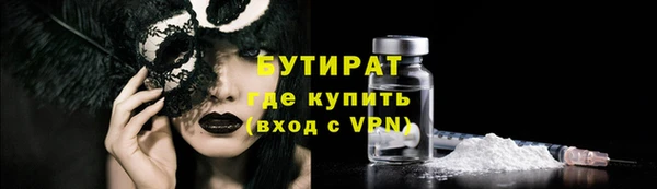прущая мука Верея