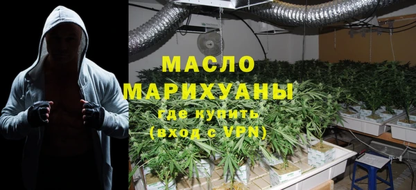 каннабис Богородск