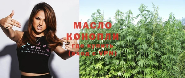 прущая мука Верея