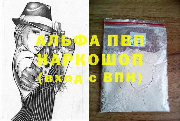 а пвп мука Богданович