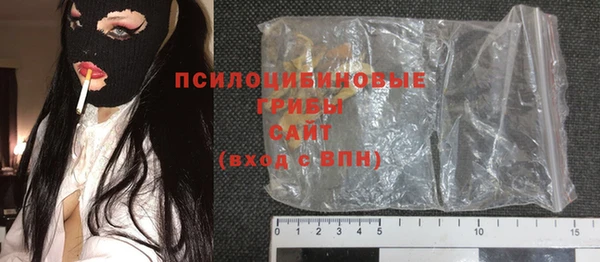 каннабис Богородск