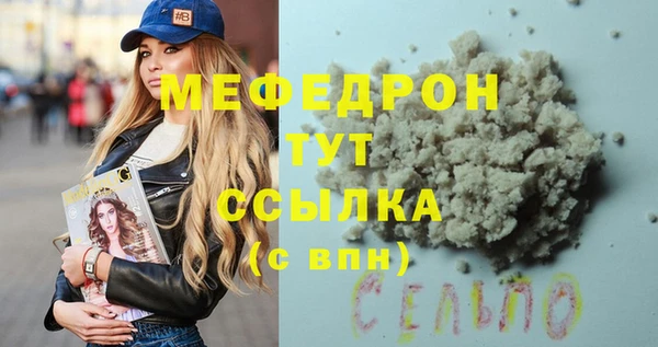 прущая мука Верея