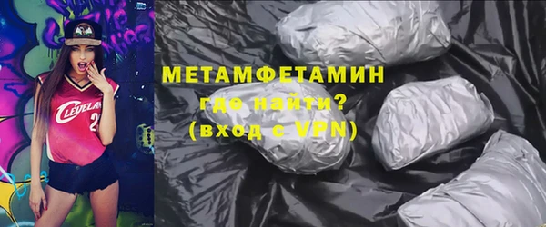 каннабис Богородск