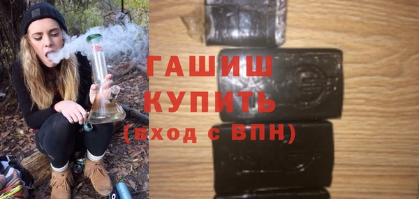 твердый Верхний Тагил