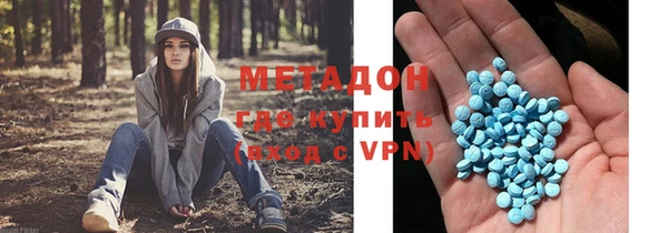амфетамин Верхнеуральск
