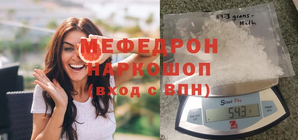 твердый Верхний Тагил