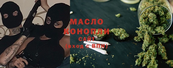 каннабис Богородск