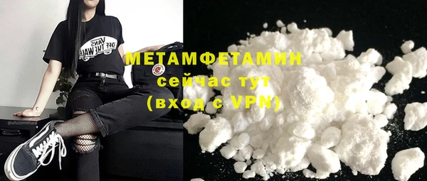 амфетамин Верхнеуральск