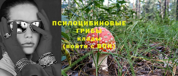 каннабис Богородск