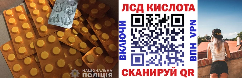 Лсд 25 экстази ecstasy  Инта 