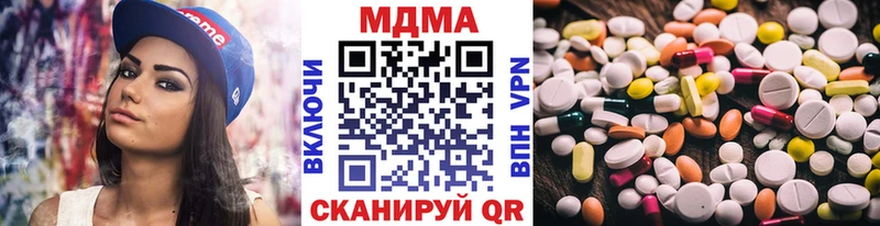 МДМА молли  купить закладку  гидра   Инта 