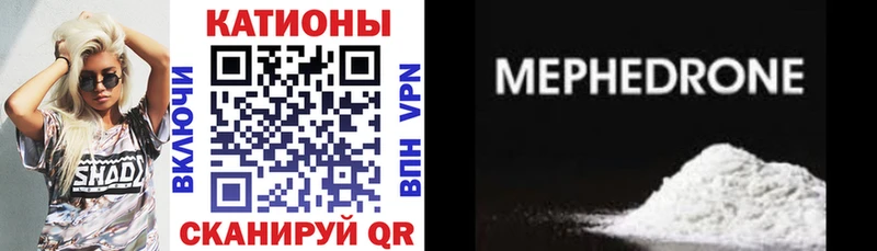 МЯУ-МЯУ VHQ  даркнет формула  Инта  кракен ссылки 