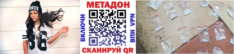 МЕТАДОН белоснежный  omg сайт  Инта 