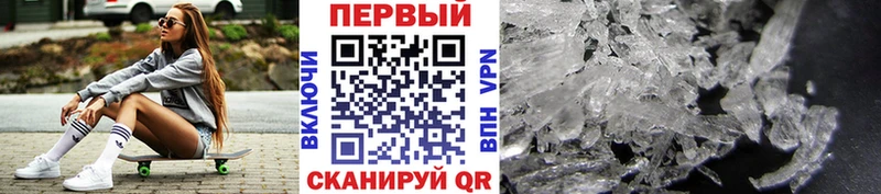 МЕТАМФЕТАМИН витя  Инта 