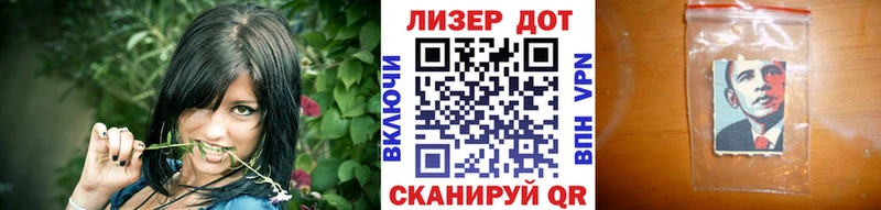 OMG как зайти  Инта  Марки 25I-NBOMe 1500мкг 