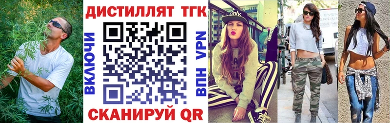 где купить   Инта  ТГК Wax 